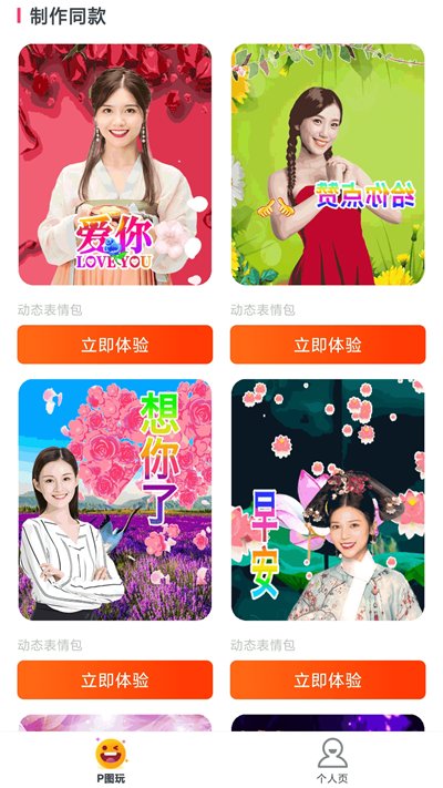 方块娱乐老版本免费(2)