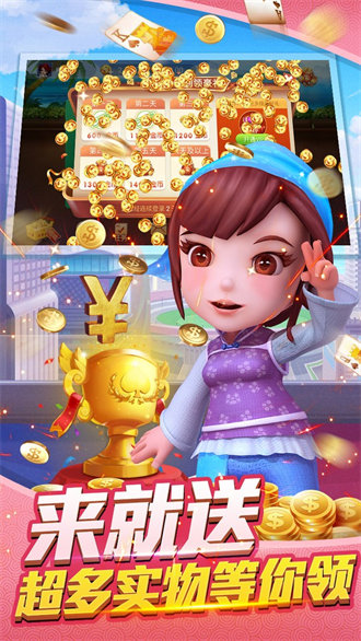 掌酷十三张app安卓(2)