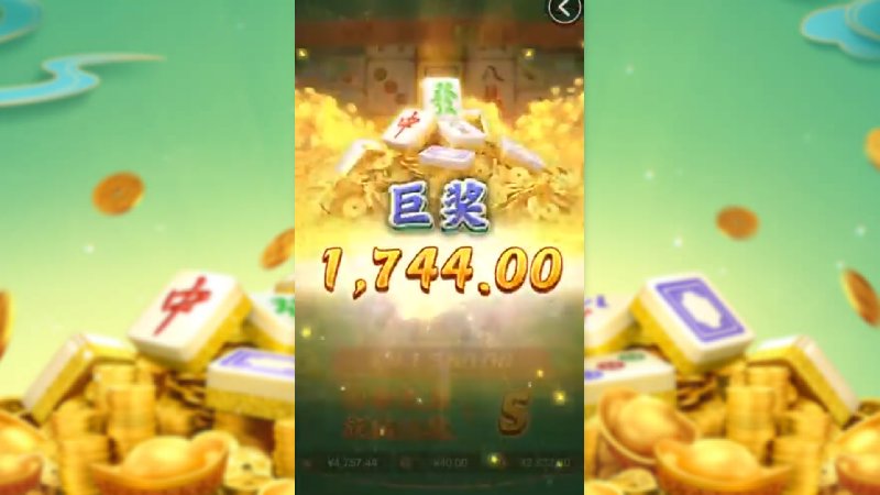 海南琼崖麻将链接(2)