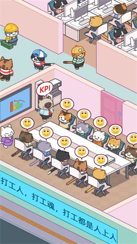 搬砖之王MOD作弊菜单(4)