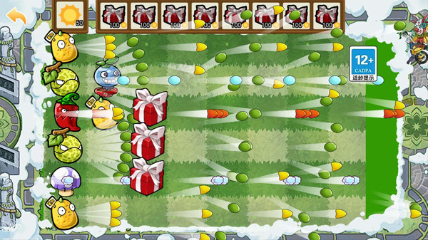 植物大战僵尸盲盒版手机版(2)