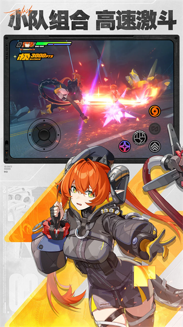 绝区零官方版本(4)