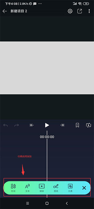 Alight Motion中文版免费