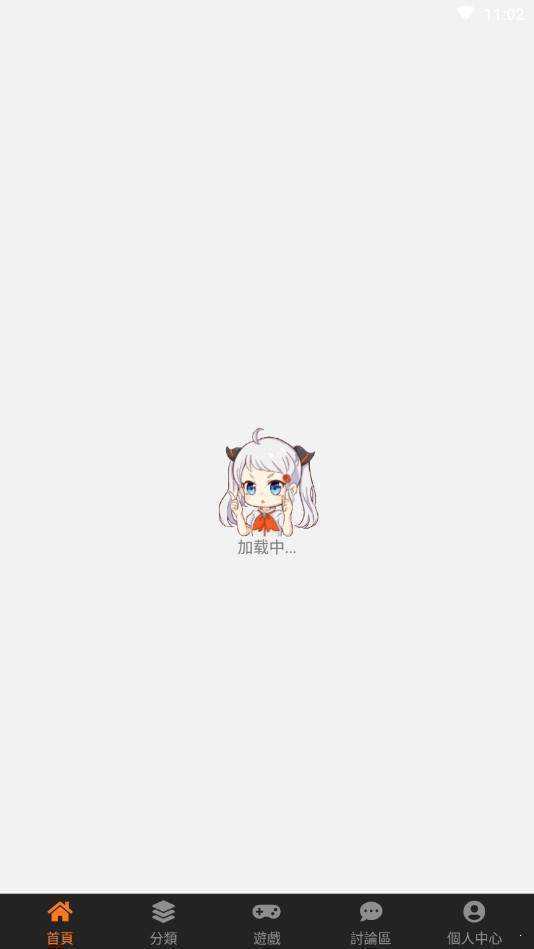 禁漫天堂jm1.7.6(1)