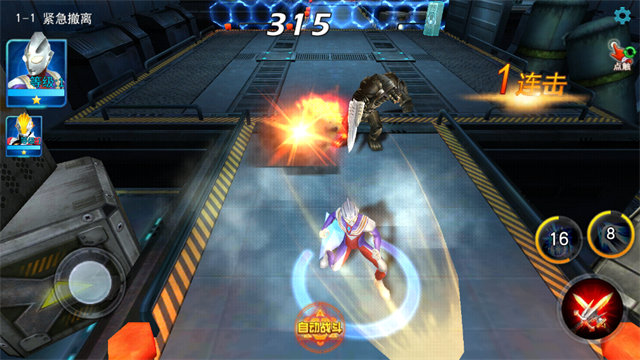 奥特曼传奇英雄破解版无限钻石(5)