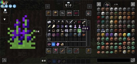 我的世界黑夜传说整合包(1)