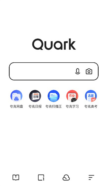 夸克浏览器(海外版)(1)