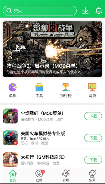 葫芦侠3楼老版本