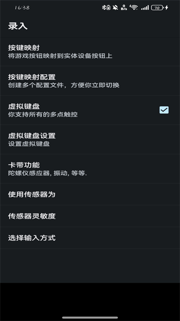 gba模拟器2026最新版(4)