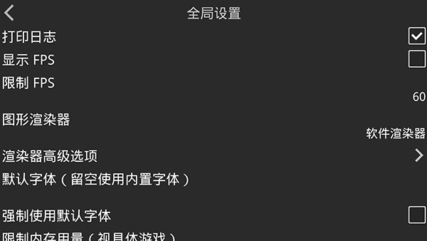 XP3Player模拟器(3)