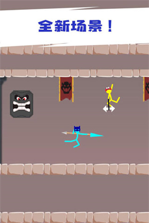 火柴人对决内置功能菜单(1)