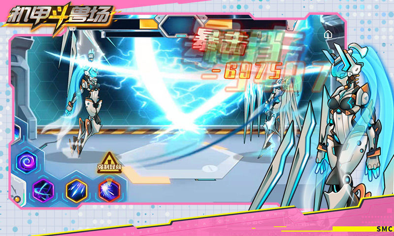 机甲斗兽场3破解版无限零件(3)