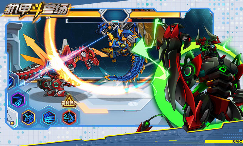 机甲斗兽场3破解版无限零件(1)