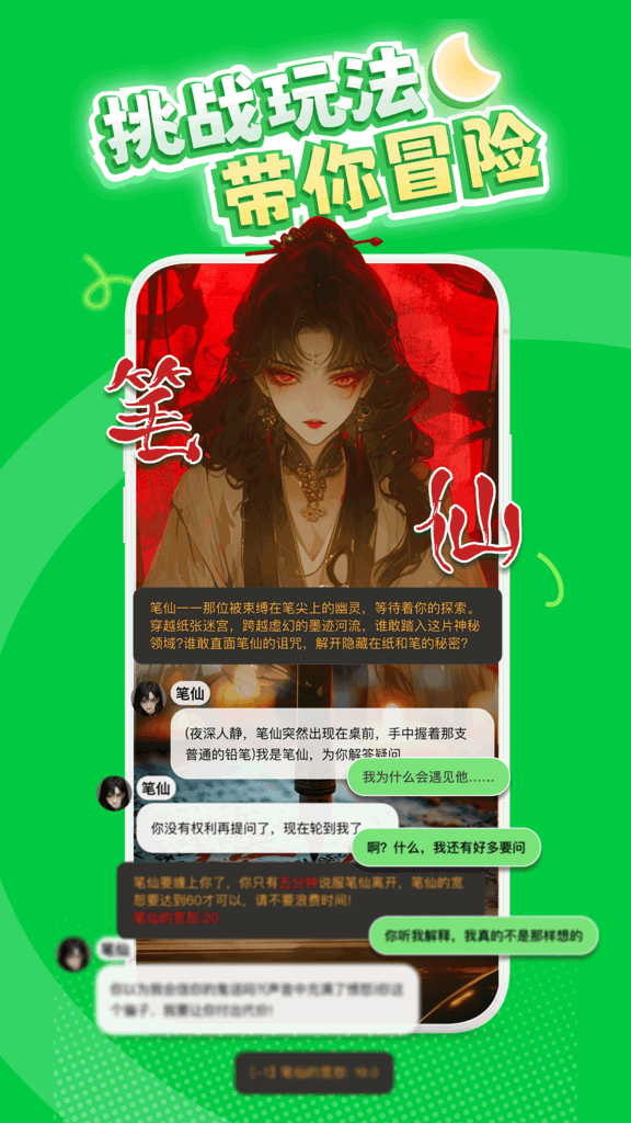 造梦次元旧版(4)