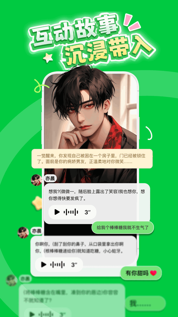 造梦次元旧版(2)