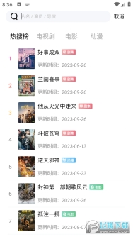 四虎影库最新版(1)