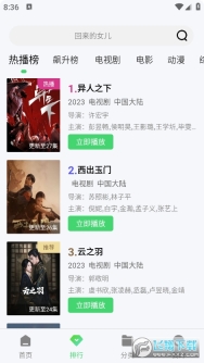 四虎影库最新版(2)