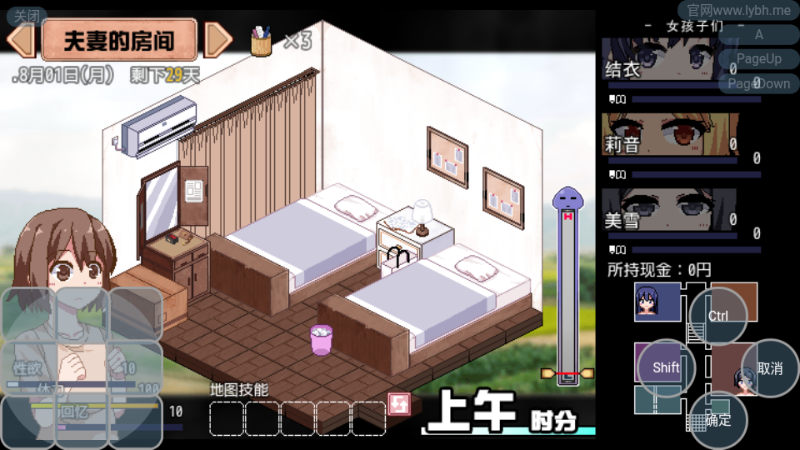 夏日狂想曲冷狐版2.0完整汉化版安卓 夏日狂想曲冷狐版(全解锁)