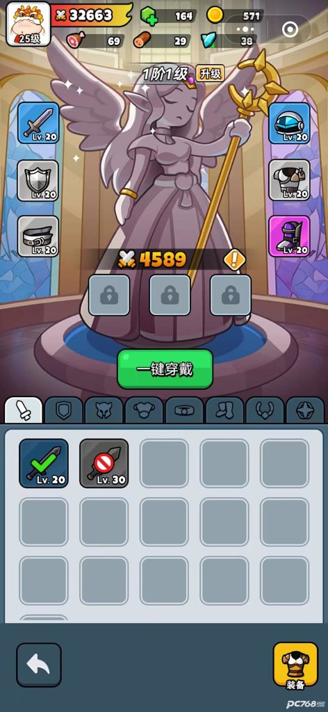 百炼英雄破解版内购版(3)