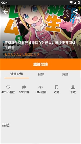 JM天堂1.7.8(3)