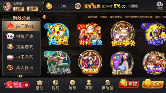 掌上馋游876cc(4)