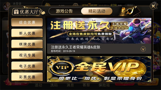 掌上馋游876cc(2)