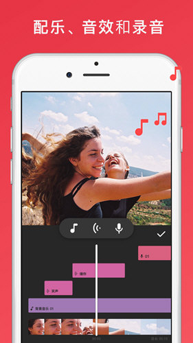 lnshot视频剪辑(4)