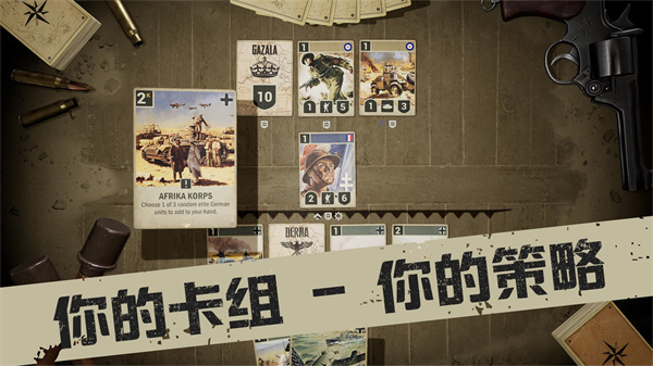 kards破解版无限金币钻石(2)