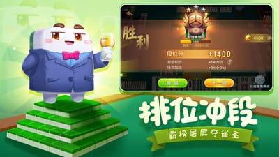 山河棋牌和谐版无限金币(2)