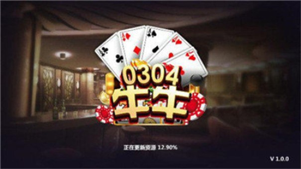 大满贯麻将(免费版)(1)