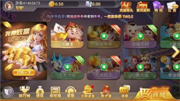 大满贯麻将(免费版)(3)