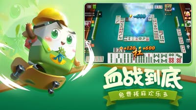 山河棋牌和谐版无限金币(3)