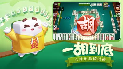 山河棋牌和谐版无限金币(1)