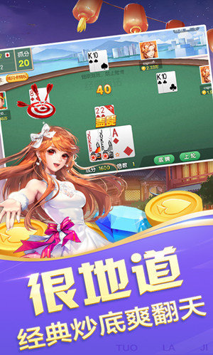 喜来乐棋牌xll6cc最新版手游(1)