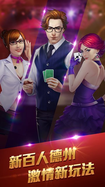 神殿娱乐ol最新官方版(1)