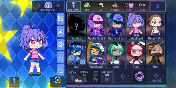 加查之星内置功能菜单(1)