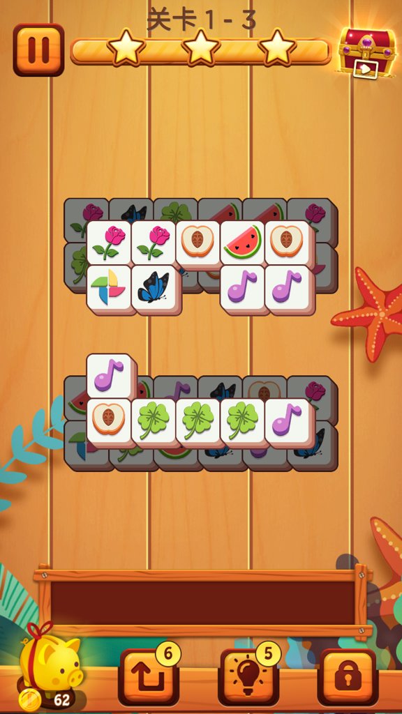 匹配大师消消乐(2)