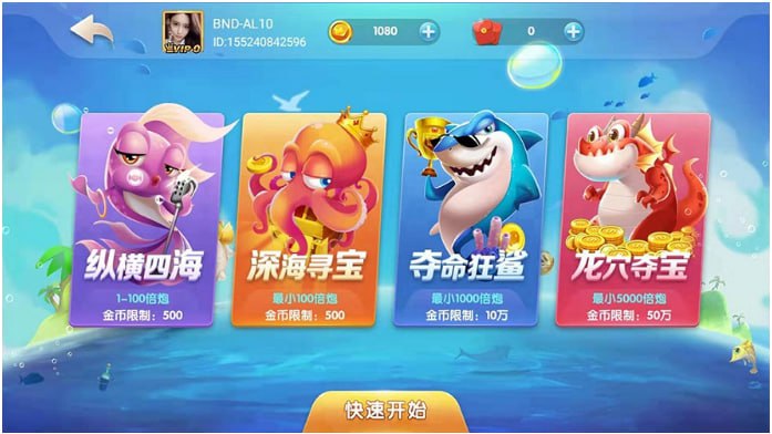 一皇棋牌苹果版(1)