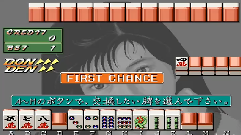 超级电子基盘麻将 超级电子基盘麻将