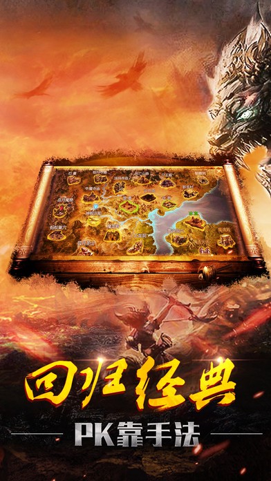 吸 血 传 奇 皇 图(2)