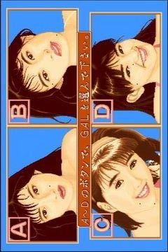 超级电子基盘麻将(1)