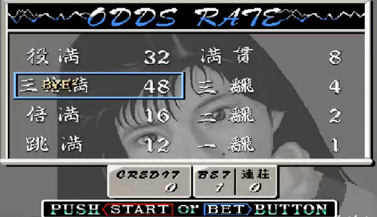 超级电子基盘麻将 超级电子基盘麻将