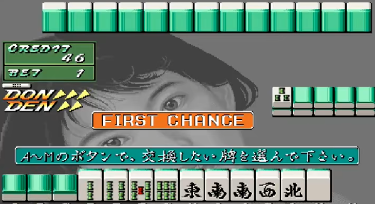 超级电子基盘麻将 超级电子基盘麻将