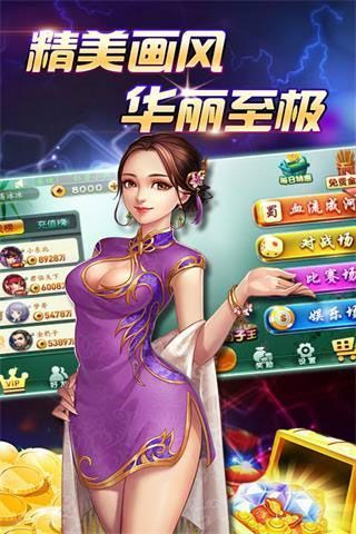 炸金花app免费最新版免费版(1)