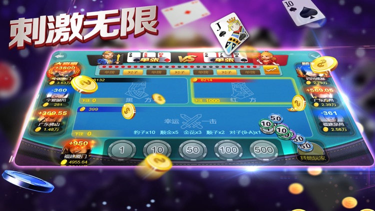 山河棋牌旧版2024(2)