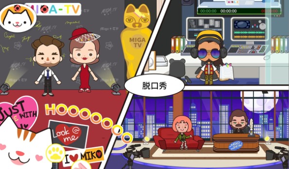 米加小镇:电视节目(4)