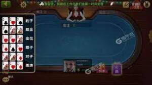 山河棋牌(1)