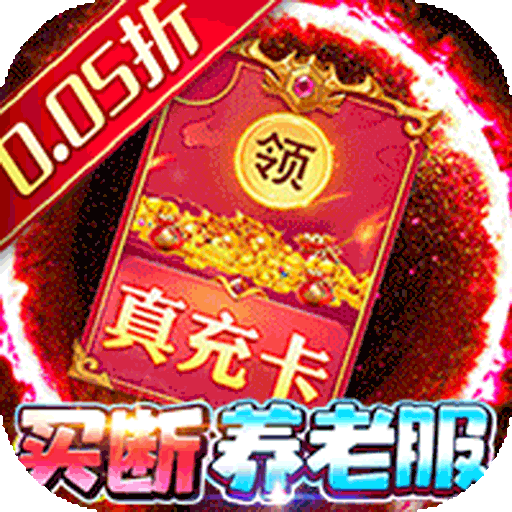 梦幻诸石官方版