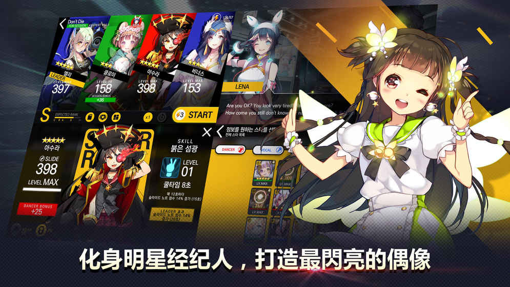 Tapsonic TOP手游(4)