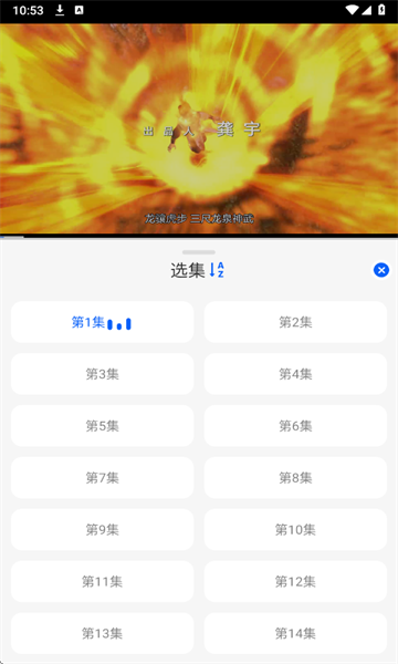 动漫屋app官方正版(2)